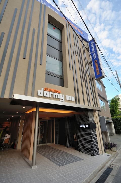 Dormy Inn EXPRESS Meguro Aobadai Hot Spring, Front of property