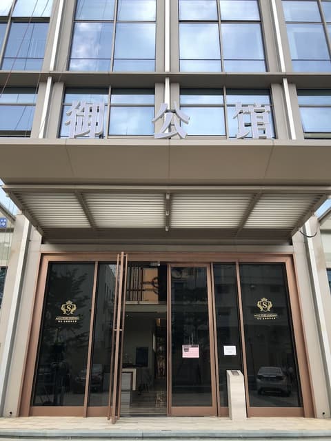 Royal Star Apartment Central City Branch, Front of property