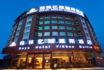 Days Inn by Wyndham Business Place Guilin Yishun, Exterior
