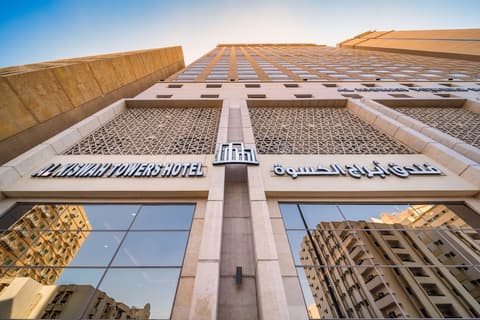 Al Kiswah Towers Hotel, Front of property