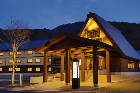 Onyado Yuinoshou, Front of property - evening/night