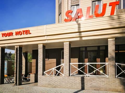 Hotel Salut, 