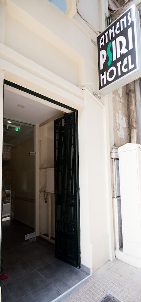 Athens Psiri Hotel, Interior entrance