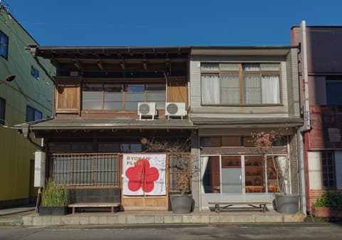 RYOKAN PLUM, Front of property