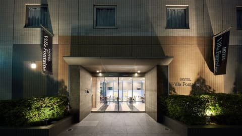 Hotel Villa Fontaine Tokyo - Nihombashi Hakozaki, Property entrance