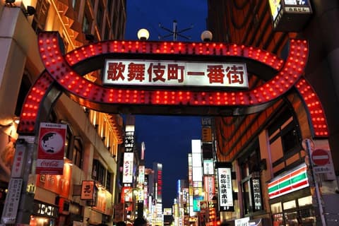 Shinjuku East Hotel, Miscellaneous