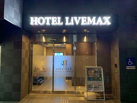 HOTEL LiVEMAX Shinjuku Kabukicho, Property entrance
