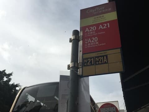 Hop Inn On Nathan Road, Exterior detail