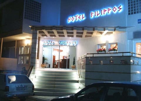 Filippos, Front of property - evening/night