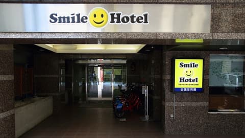 Smile Hotel Nihombashi - Mitsukoshimae, Property entrance
