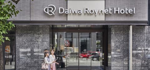 Daiwa Roynet Hotel Kyoto Shijo Karasuma, Property entrance