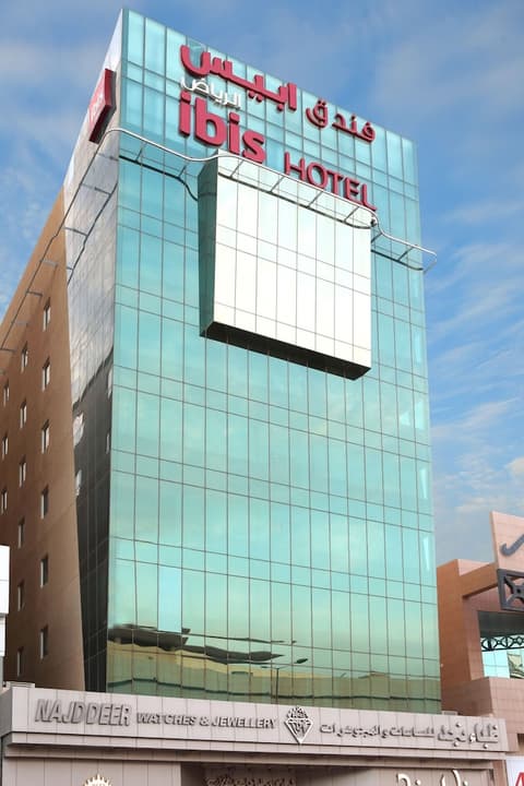 ibis Riyadh Olaya Street, Front of property