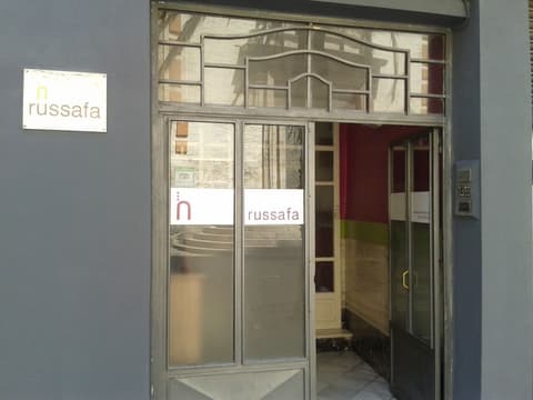 Russafa Youth Hostel, Property entrance