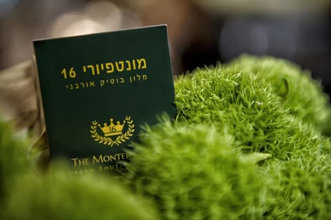 Montefiore 16 - Urban Boutique Hotel, Front of property