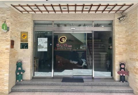 Lai Chi Te Hotel Tainan, Property entrance