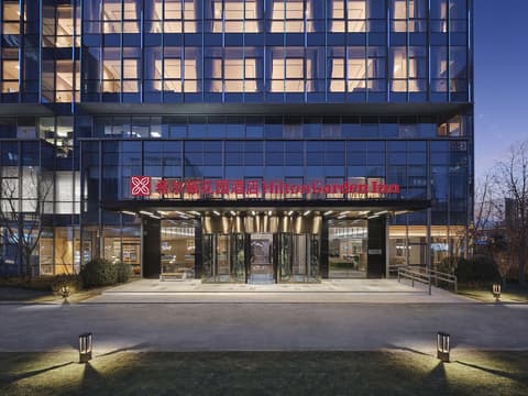 Hilton Garden Inn Beijing Haidian Daoxiang Lake, Exterior