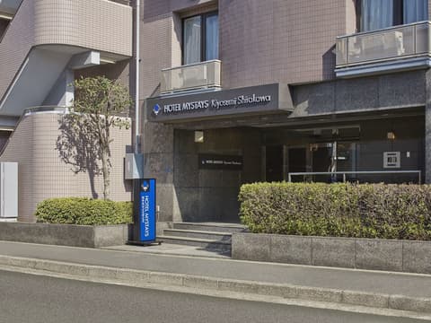 Hotel Mystays Kiyosumi Shirakawa, Property entrance