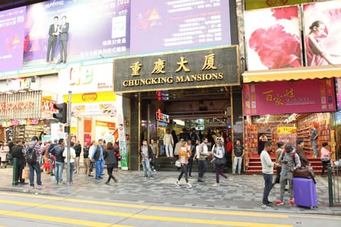 Hong Kong Budget Hostel, Front of property