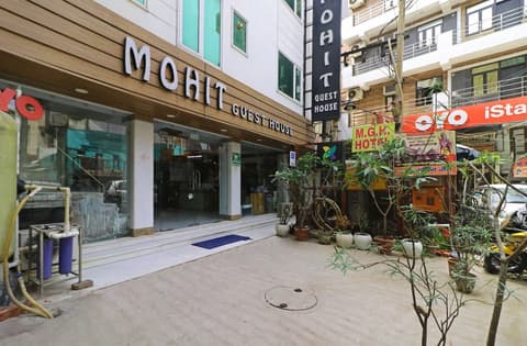 Hotel Mohit Guest House, Front of property