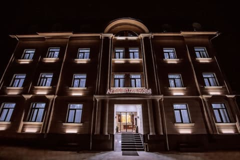 Art Deluxe Hotel, Front of property