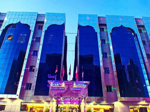 Dyar Al Hamra Hotel, General view