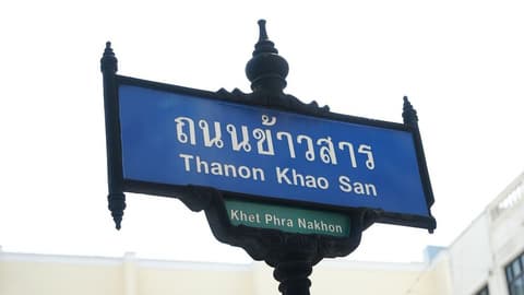 SLUMBER POOL PARTY KHAO SAN, 