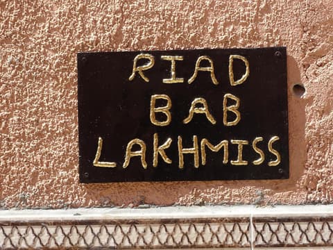 Riad Bab Lakhmiss, 