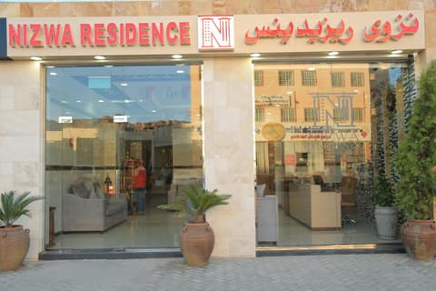 MY HOTEL Nizwa Residence Hotel Apartments نزوى ريزيدنس للشقق الفندقيه, 
