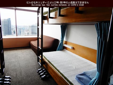 Tokyo Central Youth Hostel, 