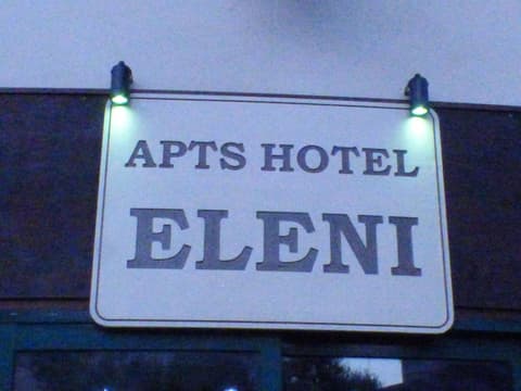 Eleni Apartments, 