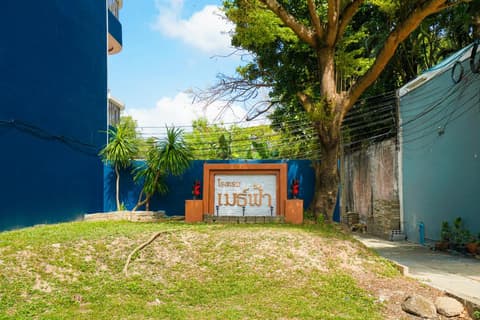 Mayfa Hotel - SHA extra plus, 