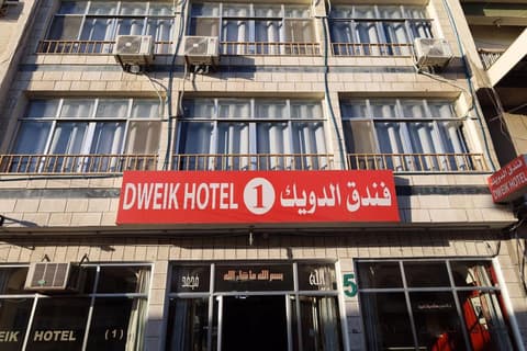 Dweik Hotel 1, 