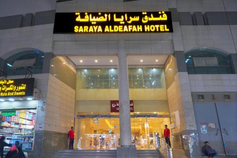 Saraya Al Deafah Hotel, 