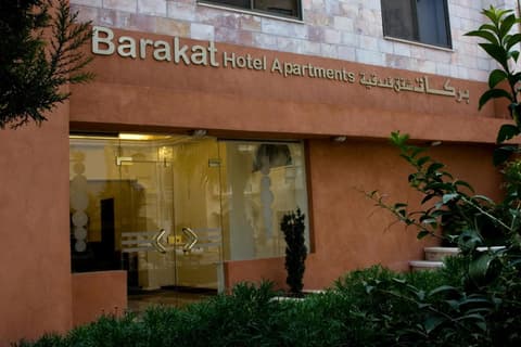 Barakat Hotel Apartments, 