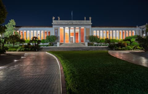 Geo city center room, 