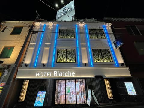 Hotel Blanche 大人専用 Adult only hotel, 