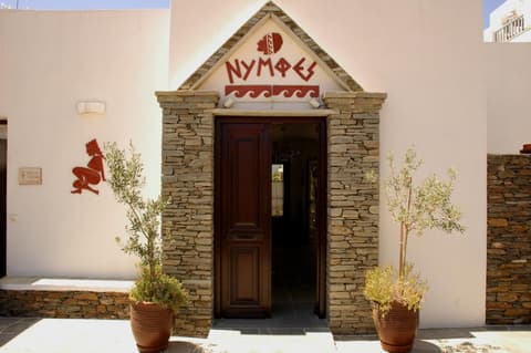 Nymfes Hotel, 