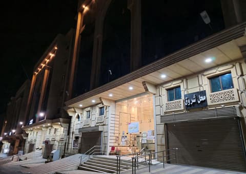 فندق المنارة الملوكية مكة توصيل مجاني للحرم - Al Manarah Al Mlukiah Hotel Makkah Free Shuttle Service, 