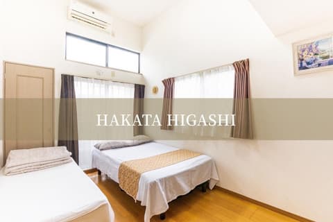 博多駅東貸切Hakataekihigashi Apartment LOFT付き 敷地内駐車場 地下鉄5分国際線博多駅, 