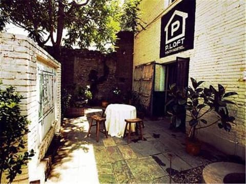 P.Loft Youth Hostel, 
