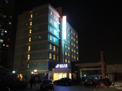 Jinjiang Inn (Beijing Jiuxianqiao Electronic Shopping Mall), 