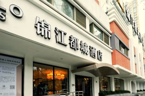 Jinjiang Metropolo Shanghai Xintiandi Hotel, 