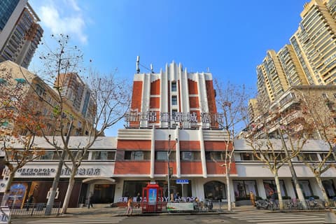 Jinjiang Metropolo Shanghai Xintiandi Hotel, 