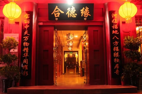 BEIJING HYDE COURTYARD HOTEL, 