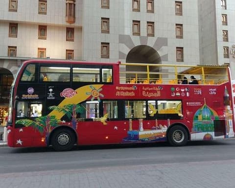 City Sightseeing Al Madinah Hop-On Hop-Off Bus Tour
