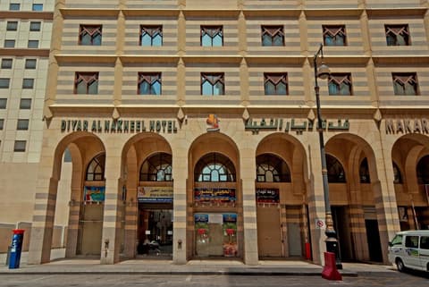 Diyar Al Nakheel Hotel, 