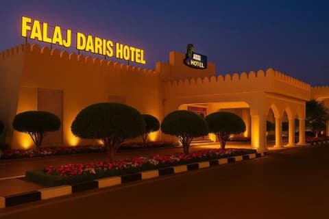 Falaj Daris Hotel, 