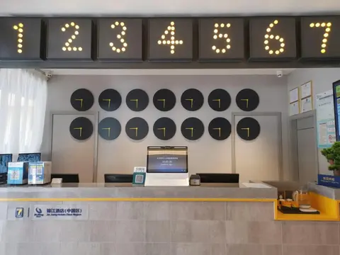 7 Days Inn Shanghai Xinzhuang Subway Station Cloud Nine Shopping Mall Branch, 