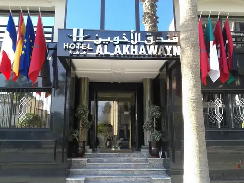 Al Akhawayn, 
