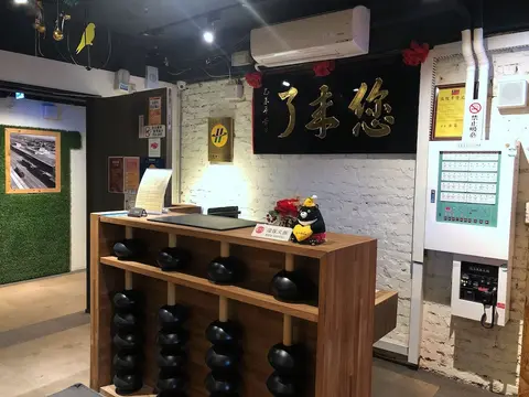 R10 Eco Hotel, Reception